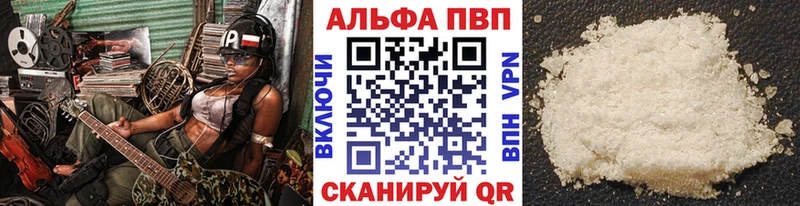 Названия наркотиков Братск АМФ Конопля Бутират Гашиш NBOMe МЕФ COCAIN