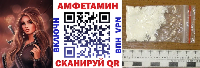 АМФ Premium мориарти формула Братск