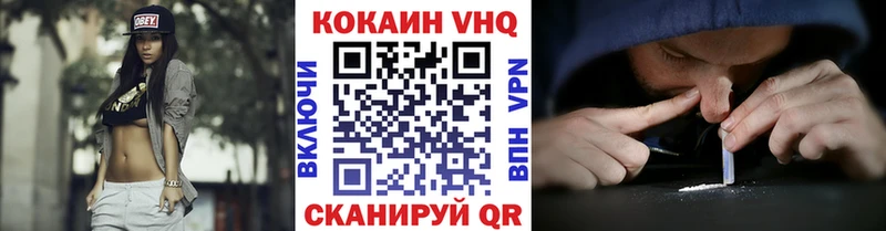 хочу наркоту  Братск  КОКАИН 99% 