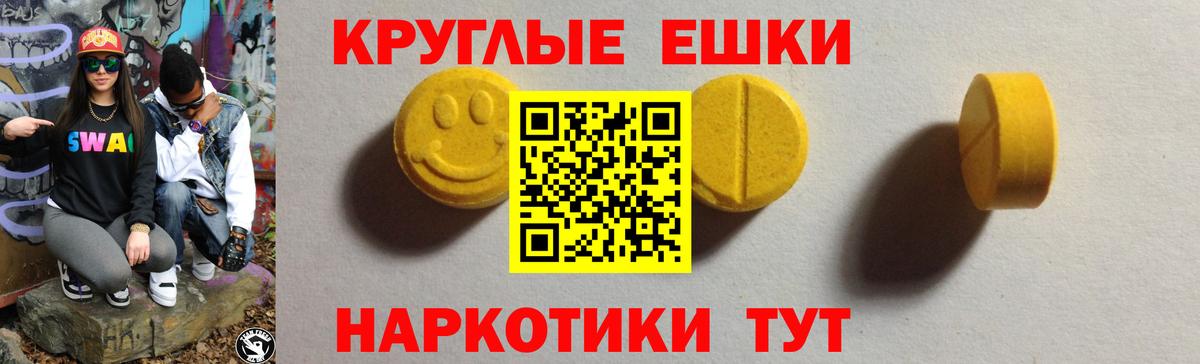 Ecstasy Дубай Братск