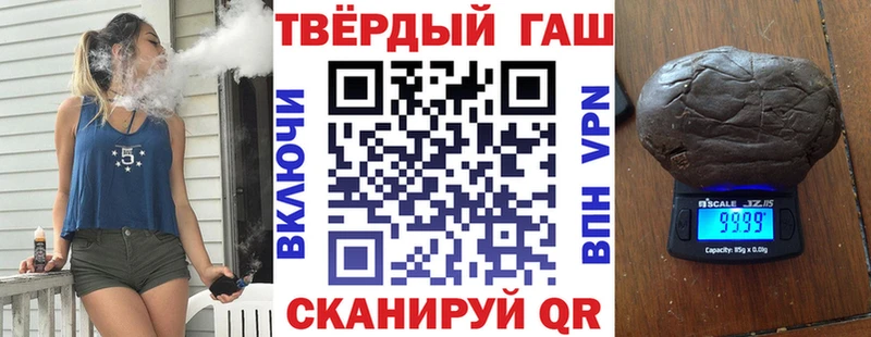 ГАШИШ Ice-O-Lator  omg маркетплейс  Братск 