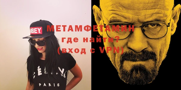 хмурый Абаза