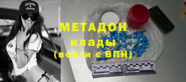 хмурый Абаза