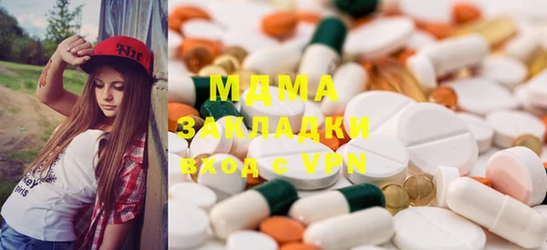 индика Абдулино