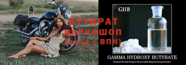 хмурый Абаза