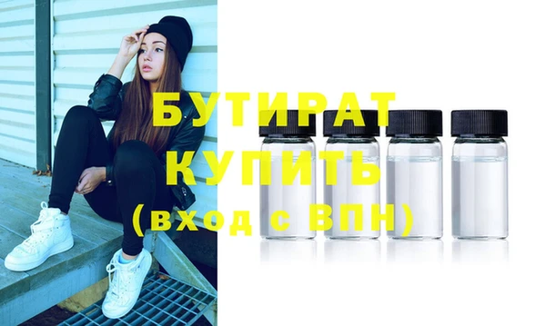 прущие крисы Абинск