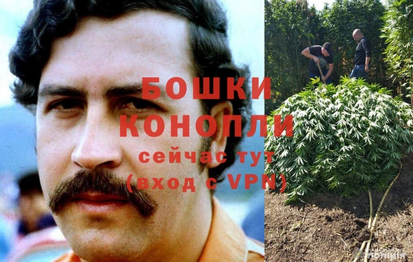 мефедрон мука Новокубанск