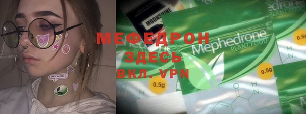 хмурый Абаза