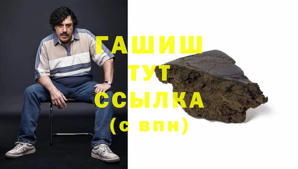 прущие крисы Абинск