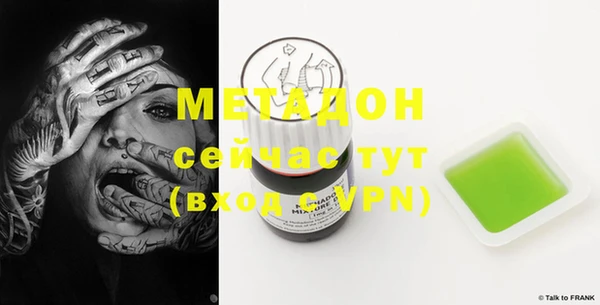 индика Абдулино