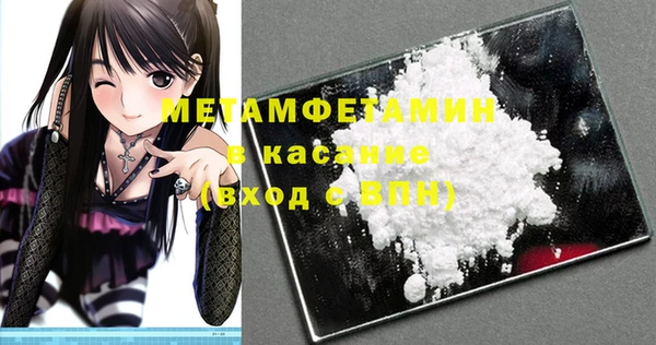 прущие крисы Абинск