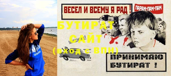 прущие крисы Абинск