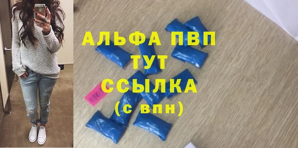 прущие крисы Абинск