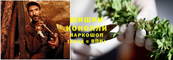 бутират Новозыбков