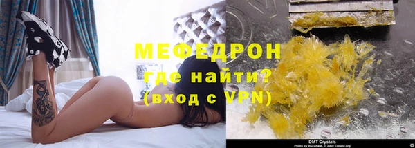 хмурый Абаза