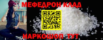 кокаин колумбия Моздок