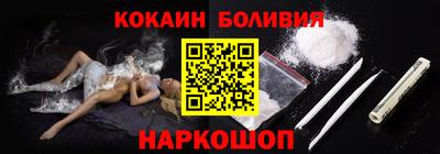 скорость Можайск