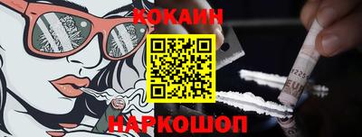 синтетический гашиш Нальчик