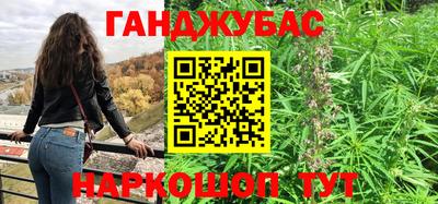 дистиллят марихуана Можга