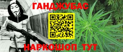 кокаин колумбия Моздок