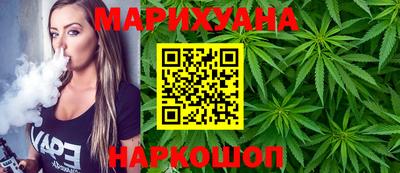 дистиллят марихуана Можга