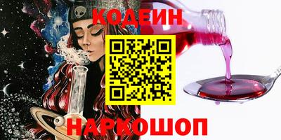 кристаллы Нарткала