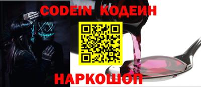 синтетический гашиш Нальчик