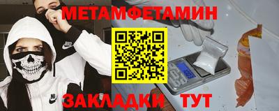 прущая мука Наро-Фоминск