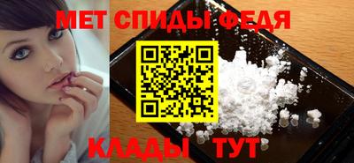 скорость Можайск
