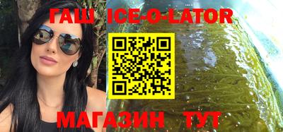 кристаллы Нарткала