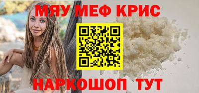 скорость Можайск