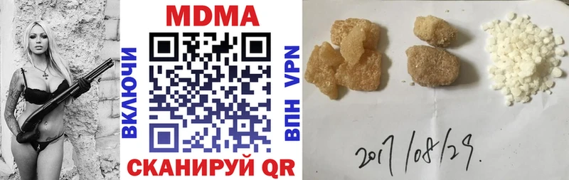 MDMA Molly  Братск 