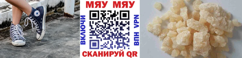 где купить   Братск  МЯУ-МЯУ мука 
