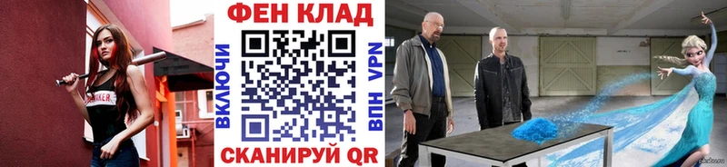МЕТАМФЕТАМИН Methamphetamine  Братск 