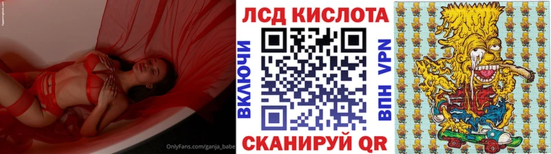Марки N-bome 1500мкг Братск