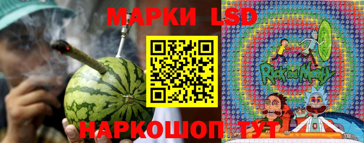 Наркотические марки 1500мкг  где продают   Братск  Вход с VPN  Наркотические марки 1500мкг 