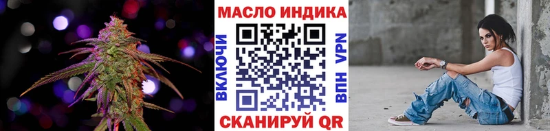 ТГК Wax  купить   блэк спрут сайт  Братск 